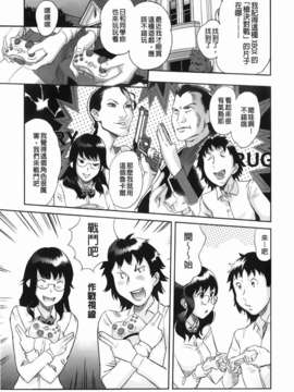 [みつや] らぶなう_185