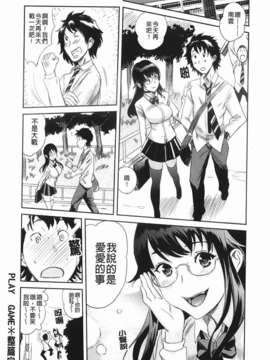 [みつや] らぶなう_206