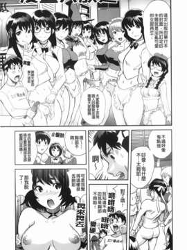 [みつや] らぶなう_207
