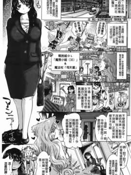[白羽まと] Two Loveるぅ_003