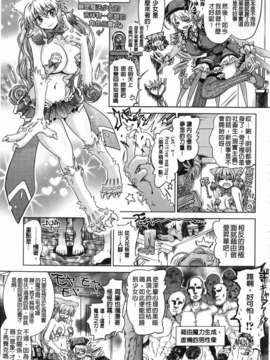[白羽まと] Two Loveるぅ_005