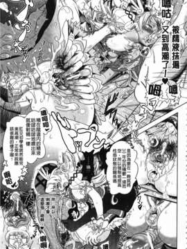 [白羽まと] Two Loveるぅ_017