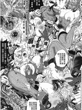 [白羽まと] Two Loveるぅ_019