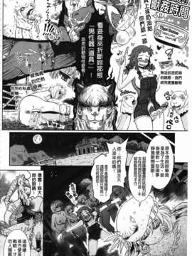 [白羽まと] Two Loveるぅ_024