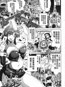 [白羽まと] Two Loveるぅ_043