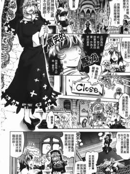 [白羽まと] Two Loveるぅ_044