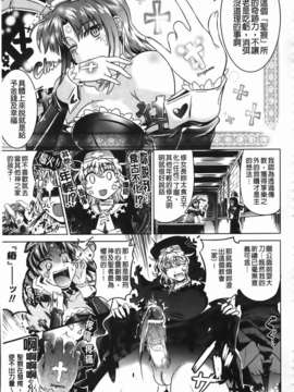 [白羽まと] Two Loveるぅ_045