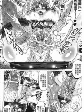 [白羽まと] Two Loveるぅ_054