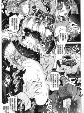 [白羽まと] Two Loveるぅ_055