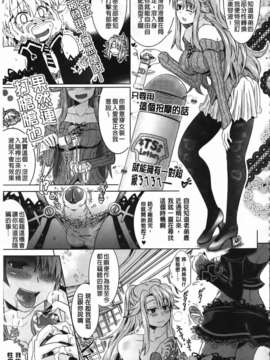 [白羽まと] Two Loveるぅ_061