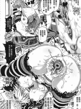 [白羽まと] Two Loveるぅ_070