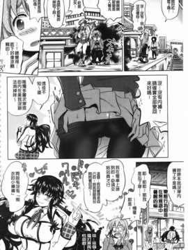 [白羽まと] Two Loveるぅ_098