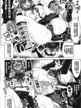 [白羽まと] Two Loveるぅ_102