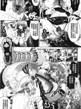 [白羽まと] Two Loveるぅ_103