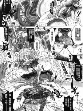 [白羽まと] Two Loveるぅ_104