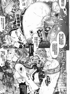 [白羽まと] Two Loveるぅ_107