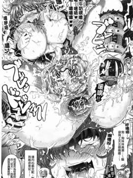 [白羽まと] Two Loveるぅ_113