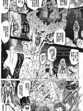 [白羽まと] Two Loveるぅ_115