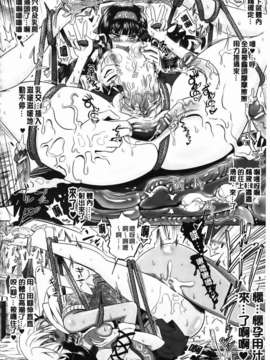 [白羽まと] Two Loveるぅ_128