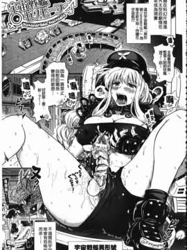 [白羽まと] Two Loveるぅ_151