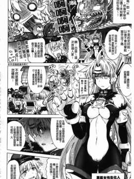 [白羽まと] Two Loveるぅ_152