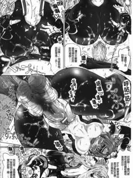 [白羽まと] Two Loveるぅ_158
