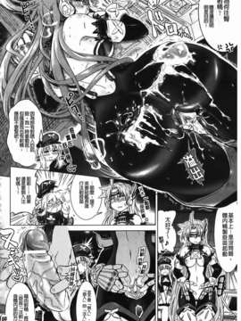 [白羽まと] Two Loveるぅ_160