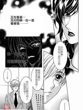 [安原司] 教性補習_041