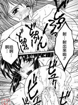 [安原司] 教性補習_165