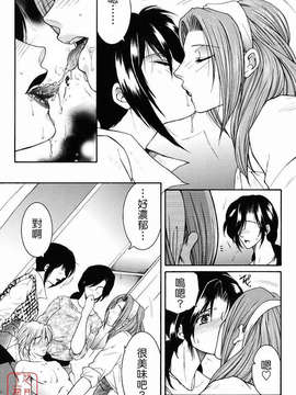 [安原司] 教性補習_195