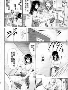 [わらしべ] 肉欲穴ライズ_164