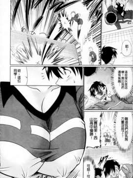 [わらしべ] 肉欲穴ライズ_166