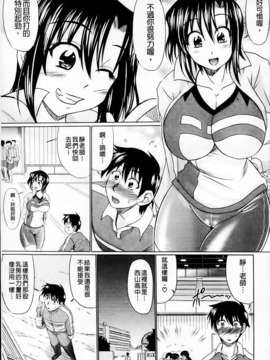 [わらしべ] 肉欲穴ライズ_167