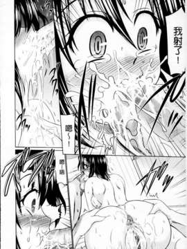 [わらしべ] 肉欲穴ライズ_176