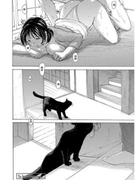 [めいか] 家ノ嫁～うちのよめ～_b247awako00139_019
