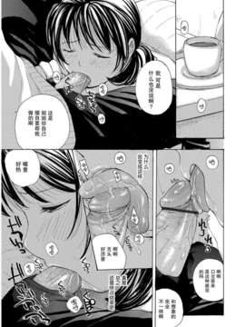 [めいか] 家ノ嫁～うちのよめ～_b247awako00139_026