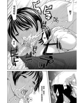 [めいか] 家ノ嫁～うちのよめ～_b247awako00139_029