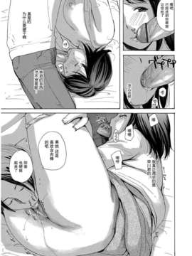 [めいか] 家ノ嫁～うちのよめ～_b247awako00139_122