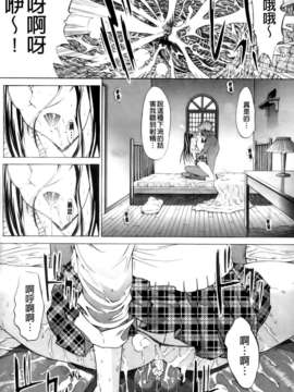 [鬼ノ仁] 紳士淑女_112