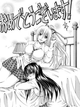 [鬼ノ仁] 紳士淑女_226