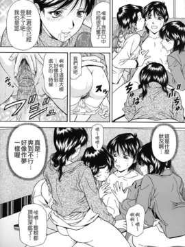 [飯尾鉄明] 自慰シキ過剰_114