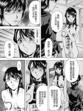 [飯尾鉄明] 自慰シキ過剰_135