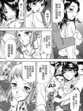 [飯尾鉄明] 自慰シキ過剰_185