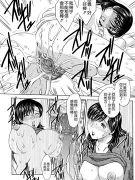 [飛龍乱] MAMAMA_048