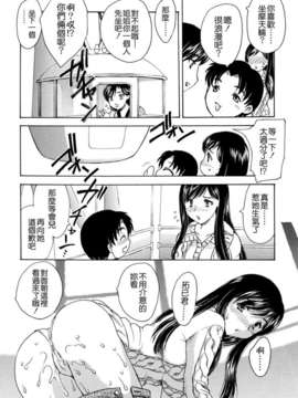[飛龍乱] MAMAMA_172