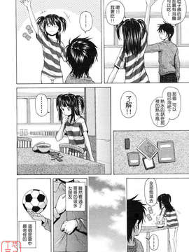 [楓牙] Girl friend_006