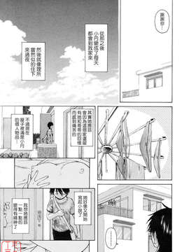 [楓牙] Girl friend_019
