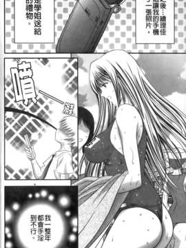 [朝倉満] みこなぶりっ_154