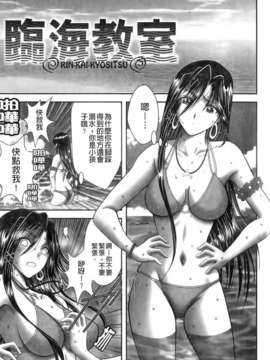 [朝倉満] みこなぶりっ_157
