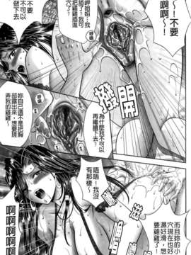 [朝倉満] みこなぶりっ_165
